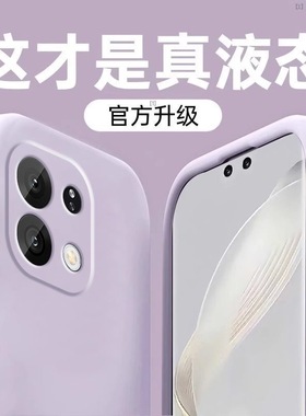 【美国进口】膜范适用一加13T手机壳新款OnePlus13保护套1+13t液态硅胶13T防摔高级感ace6镜头全包简约纯色12