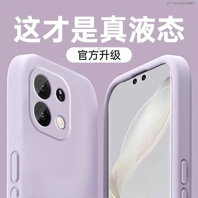 【美国进口】膜范适用一加13T手机壳新款OnePlus13保护套1+13t液态硅胶13T防摔高级感ace6镜头全包简约纯色12