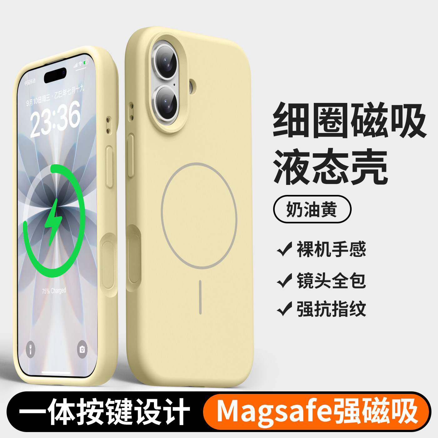 潮流精品，品质保证