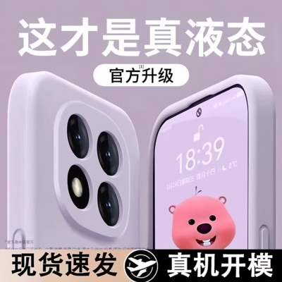 【进口液态】膜范适用oppoA5活力版手机壳a5pro新款硅胶a52保护a53s套a55情侣a56a57a58纯色a3x5g全包a59a97