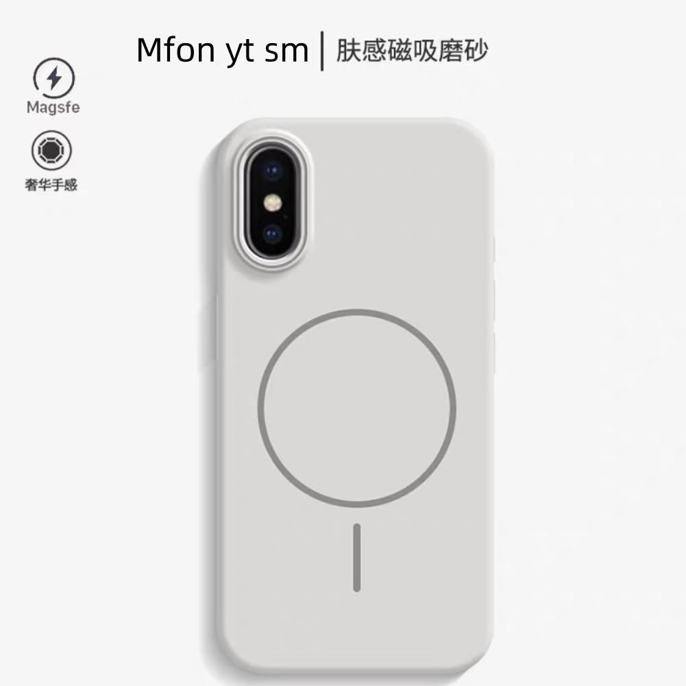 适用苹果xr手机壳xs新款x磁吸magsa女防摔镜头全包se3_2高级感男xsmax八8plus保护套16高端纯色iPhone xs max