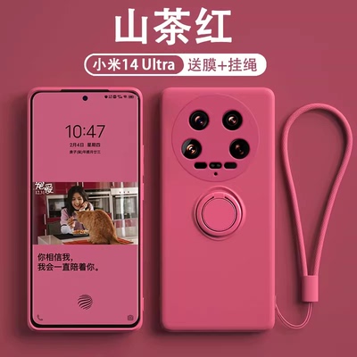 指环支架膜范适用小米15Ultra手机壳液态硅胶新款小米14pro保护套带指环小米12spro_13_11全包镜头外壳防摔女