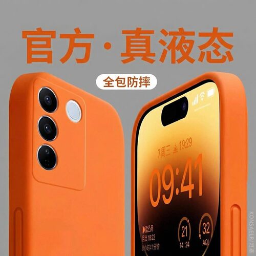 潮流精品，品质保证