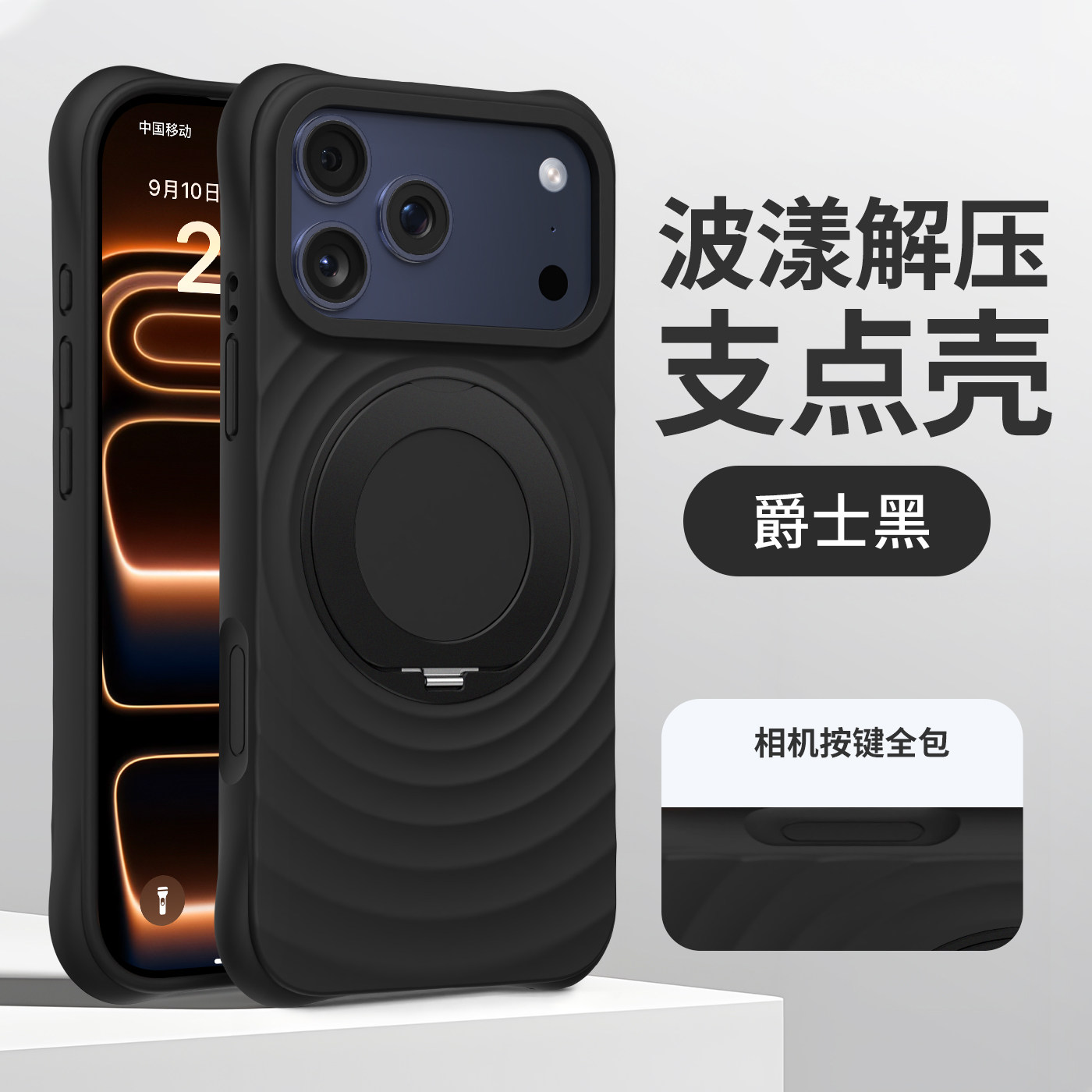 潮流精品，品质保证