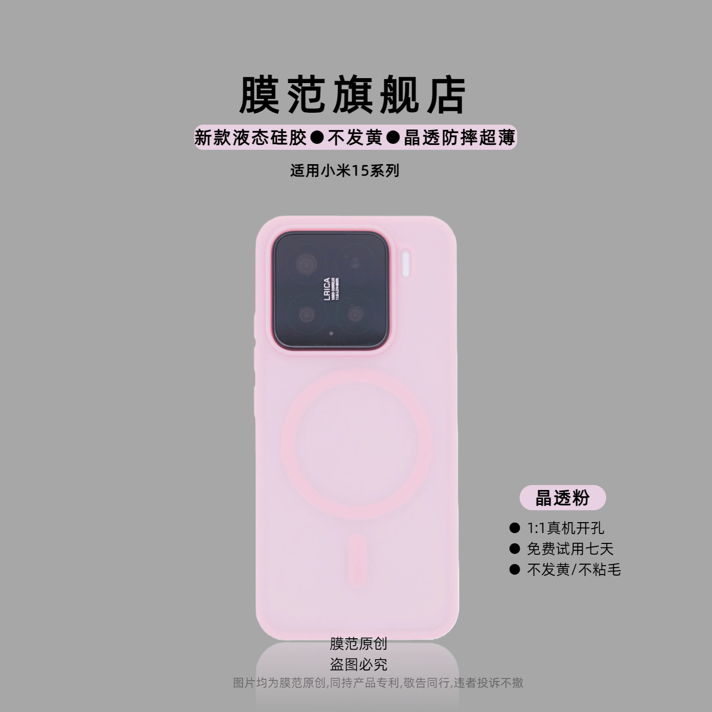 潮流精品，品质保证