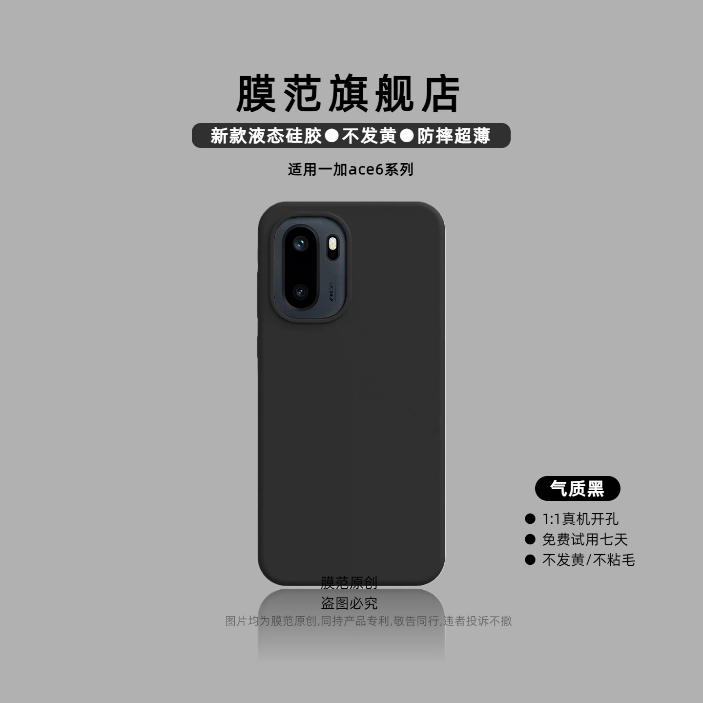 潮流精品，品质保证