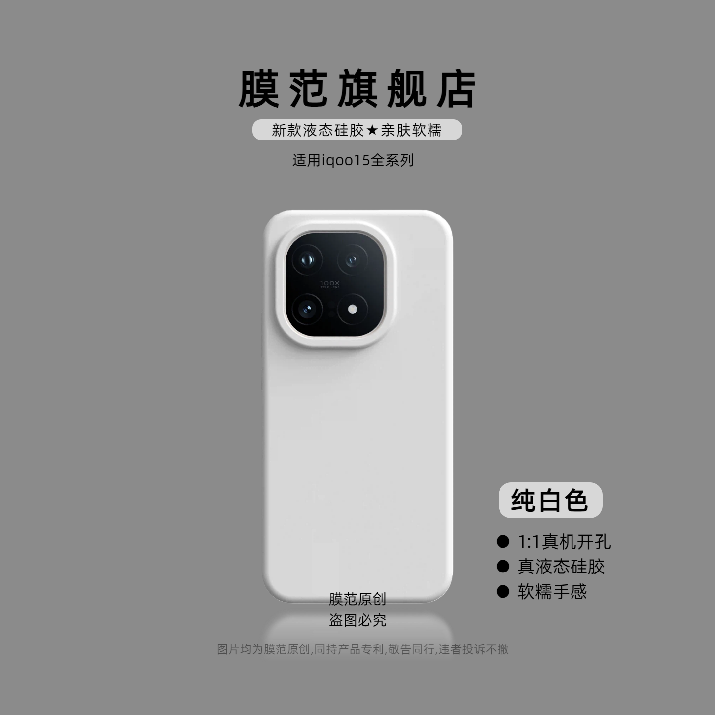 潮流精品，品质保证