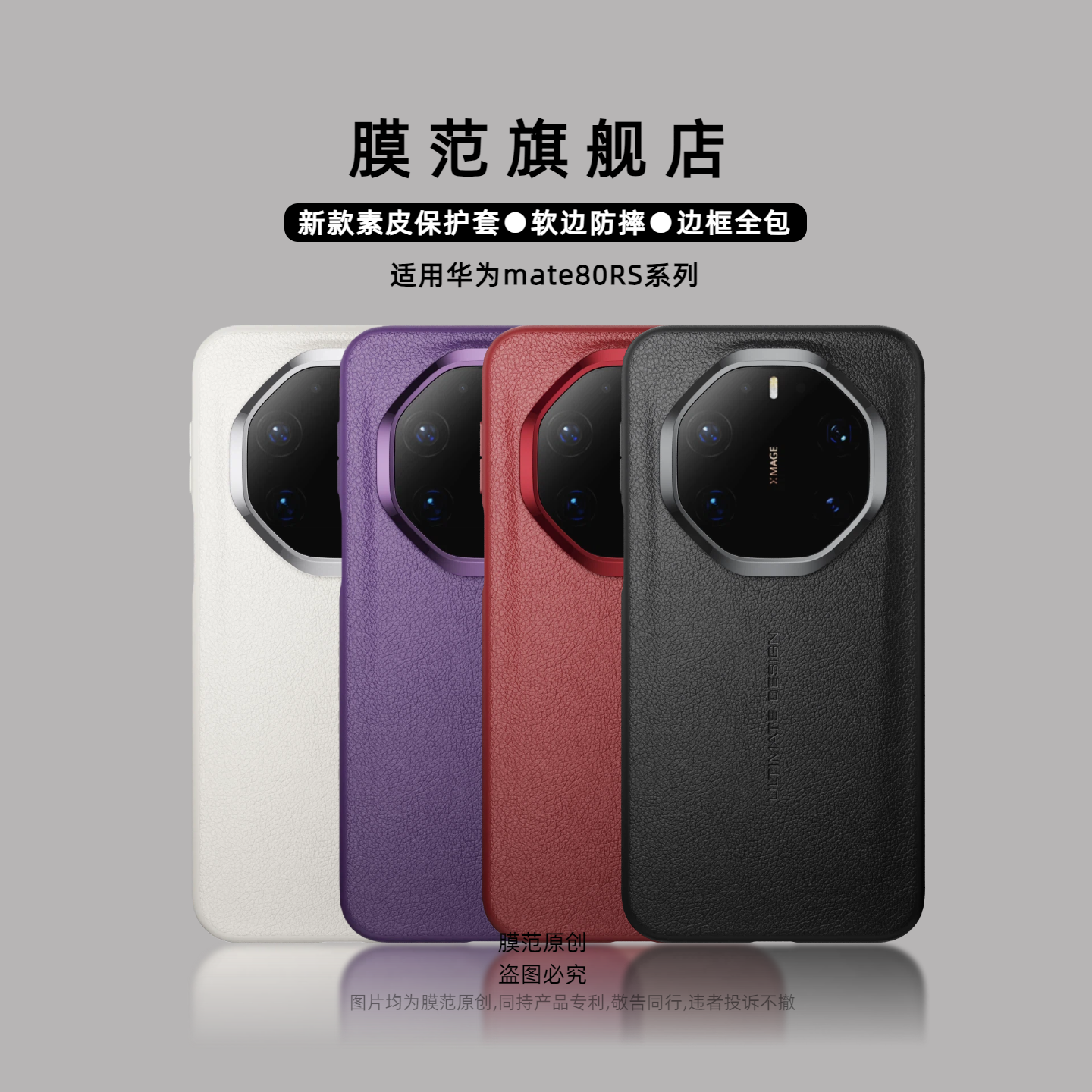 潮流精品，品质保证