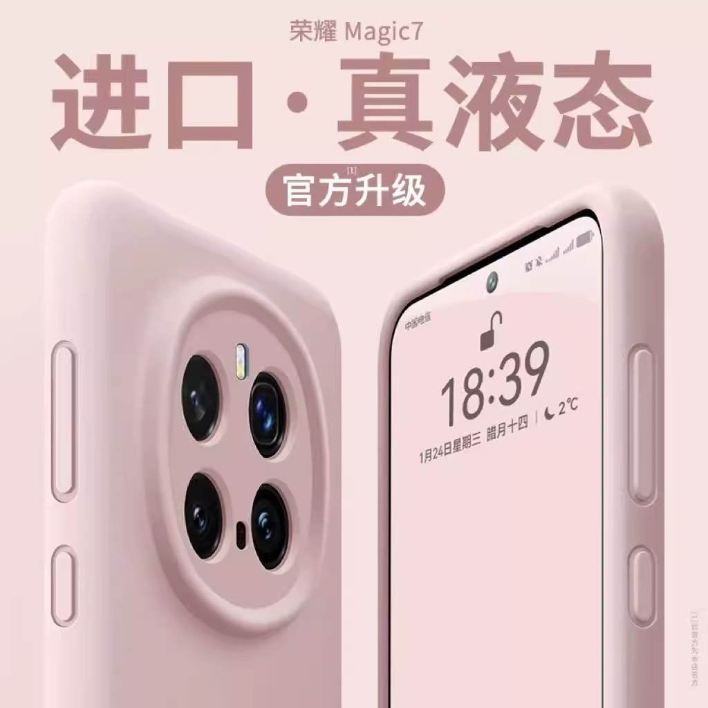 潮流精品，品质保证
