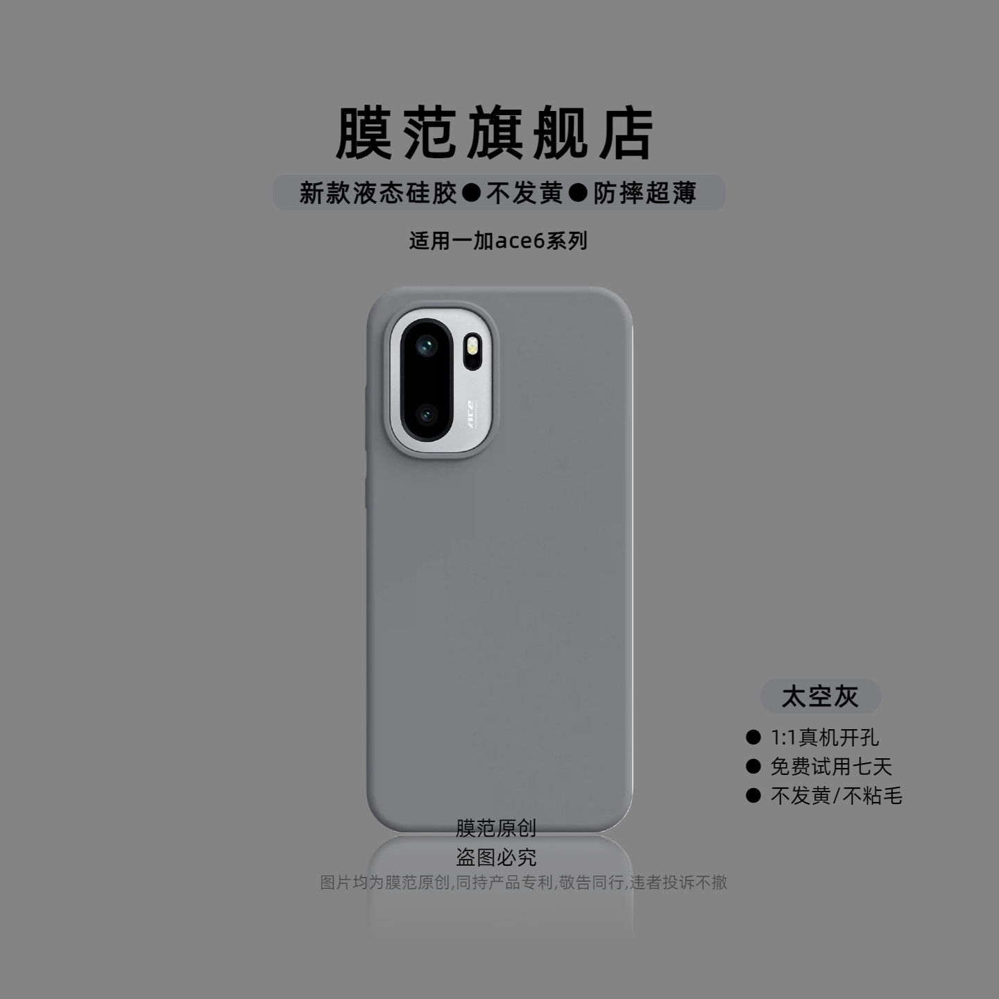 潮流精品，品质保证