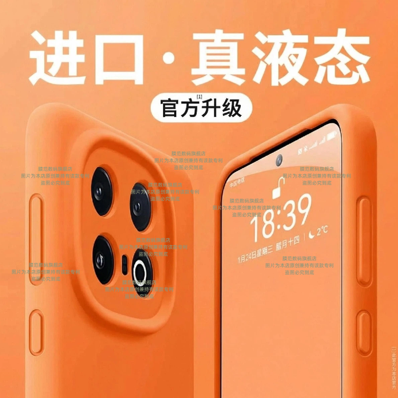 膜范适用iqoo15手机壳全包精孔新款液态硅胶vivo iqoo