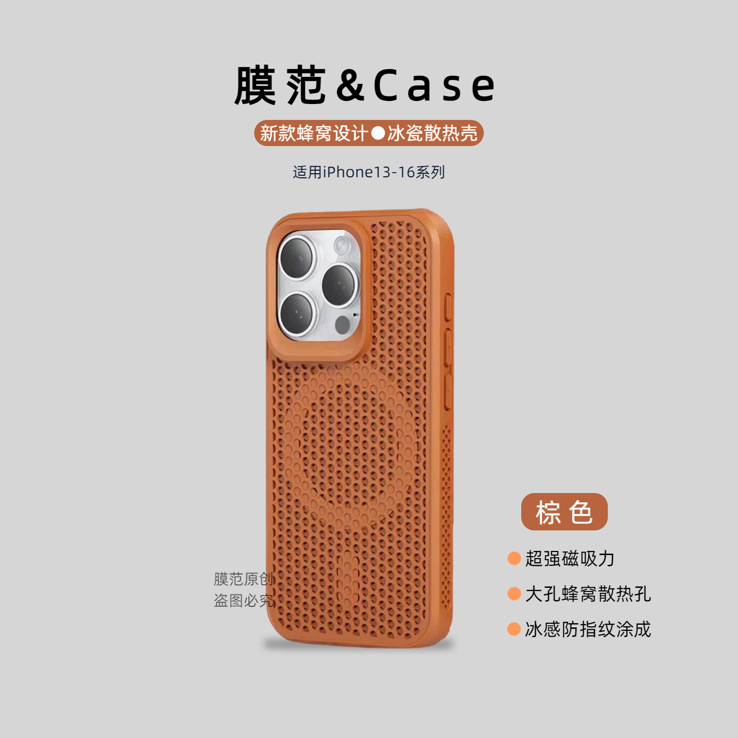 潮流精品，品质保证