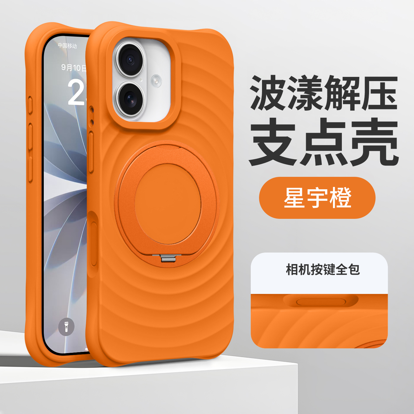 潮流精品，品质保证