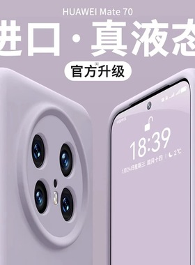 【巨软糯】荣耀magic7手机壳磁吸magic6pro液态x50/x60硅胶小米15s/14软vivox200/x100u女p70+华为mate70男女