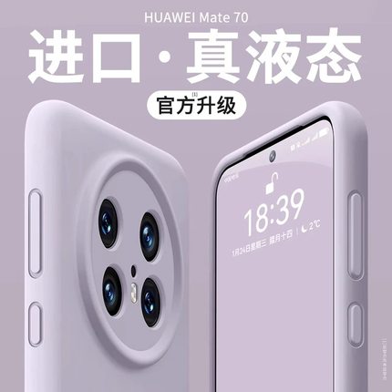 【巨软糯】荣耀magic7手机壳磁吸magic6pro液态x50/x60硅胶小米15s/14软vivox200/x100u女p70+华为mate70男女