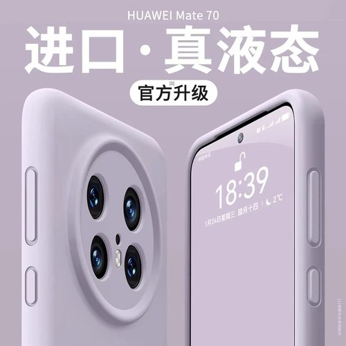 【巨软糯】荣耀magic7手机壳磁吸magic6pro液态x50/x60硅胶小米15s/14软vivox200/x100u女p70+华为mate70男女