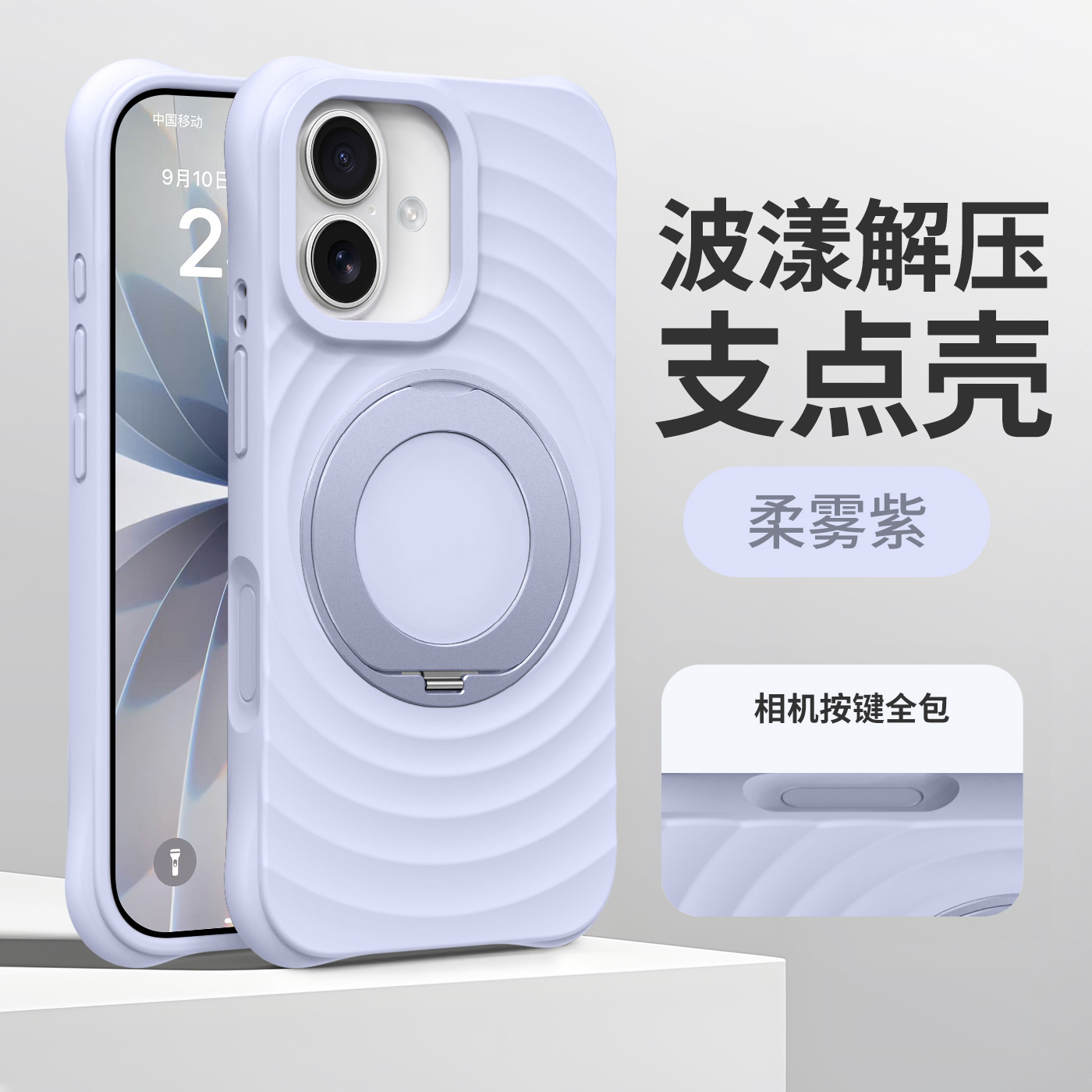 潮流精品，品质保证