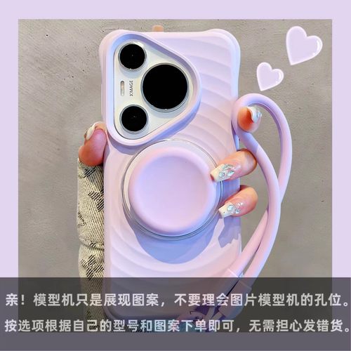 膜范适用华为pura80pro手机壳pura80ultra保护套p90pro送挂绳支架磁吸波漾新款全包液态硅胶pura90promax男女