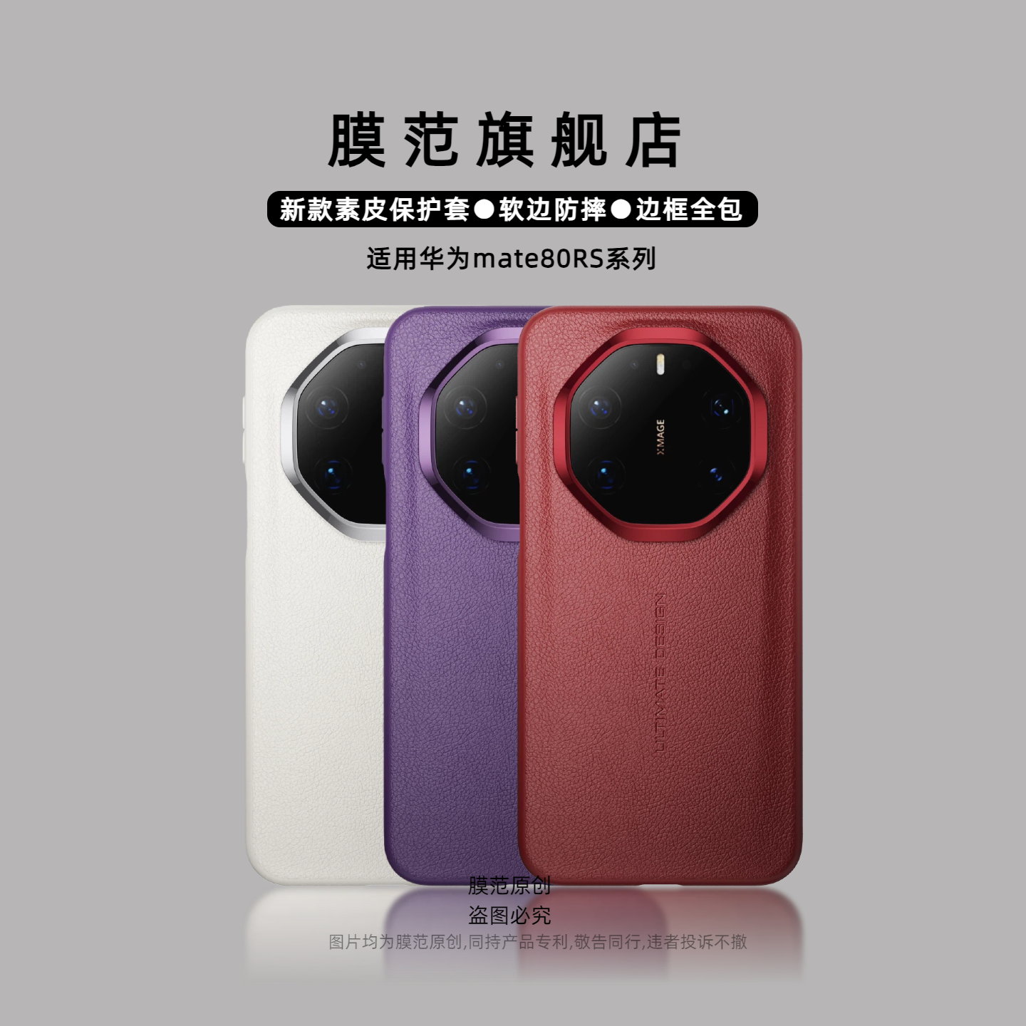 潮流精品，品质保证