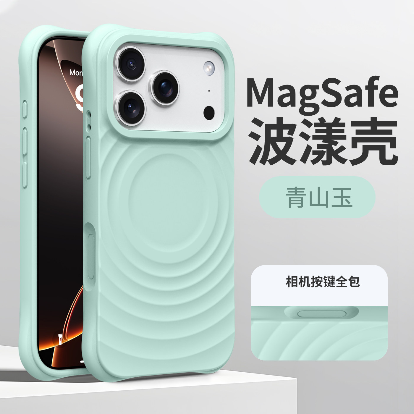 潮流精品，品质保证