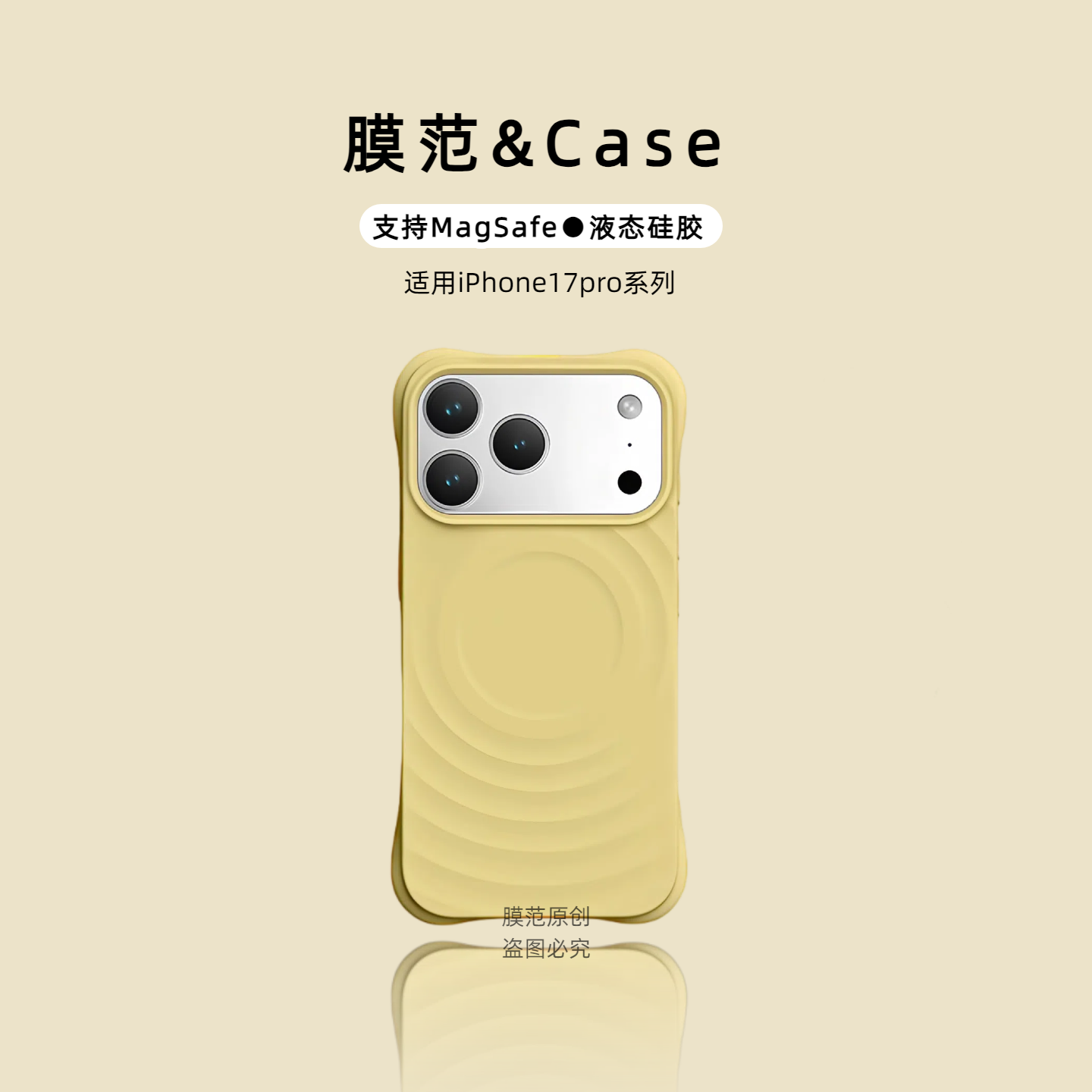 潮流精品，品质保证