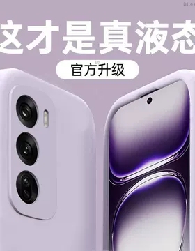 膜范适用opporeno13手机壳reno12pro新款14液态reno15硅胶reno9pro保护壳87全包6防摔高级感4男女纯色全包k12