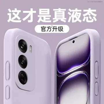 膜范适用opporeno13手机壳reno12pro新款14液态reno15硅胶reno9pro保护壳87全包6防摔高级感4男女纯色全包k12