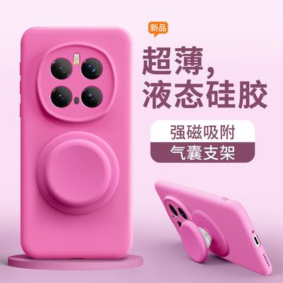 适用荣耀X60pro手机壳x60套Magic7pro液态硅胶magic5防摔magic6外壳x50磁吸支架全包镜头高级感超火系列简约5