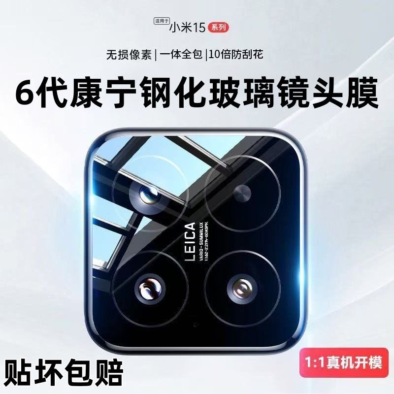 防爆玻璃防摔小米全系列秒贴仓