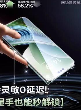 适用华为mate70pro手机膜mate60/50钢化膜pura70+水凝p30p40p50p60防窥nova12/11/10/9/8/7pro全胶magic7/6/5