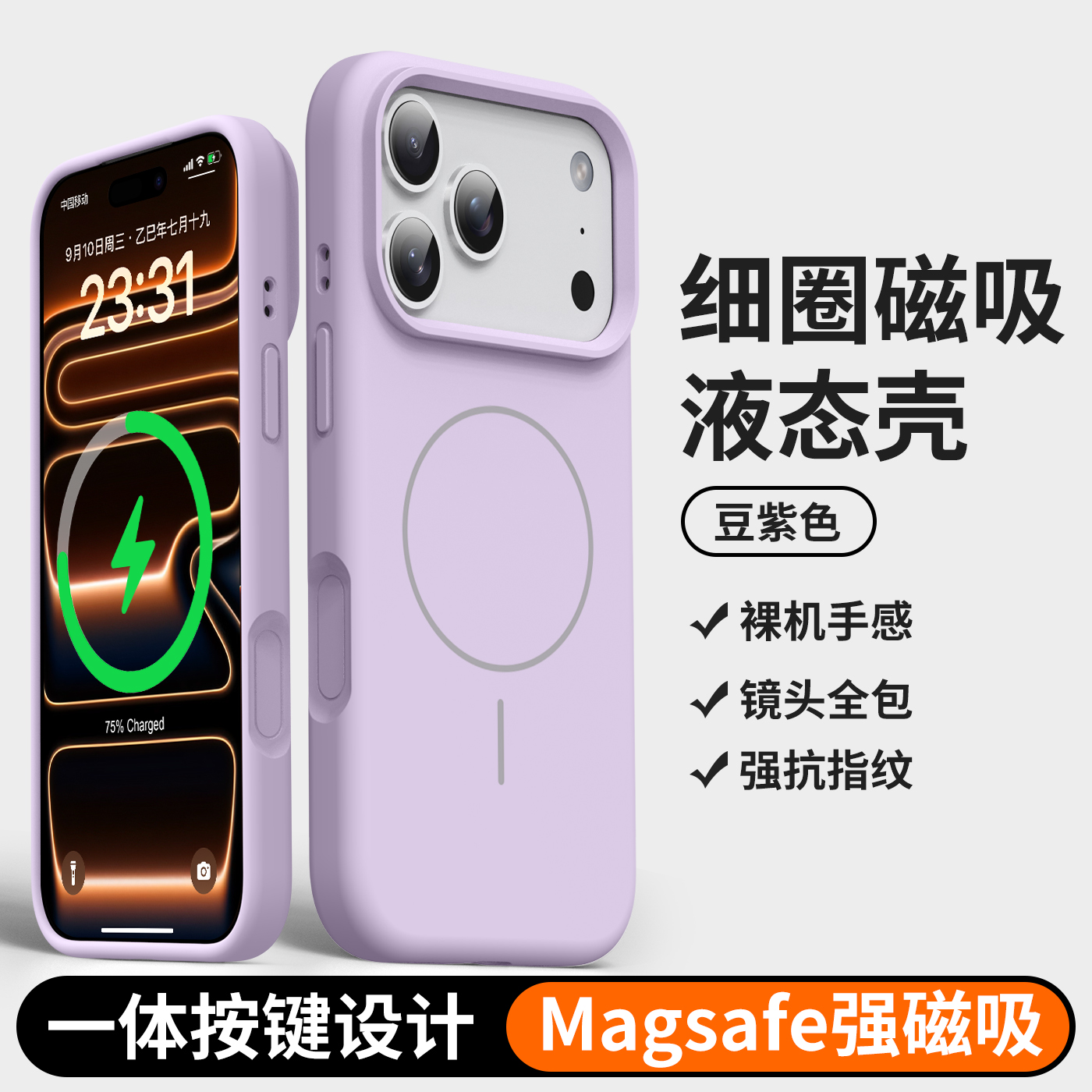 潮流精品，品质保证