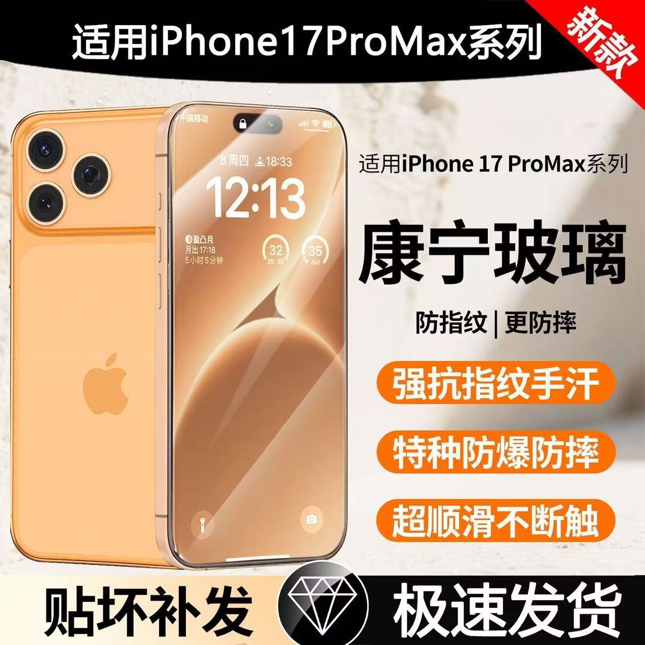 潮流精品，品质保证