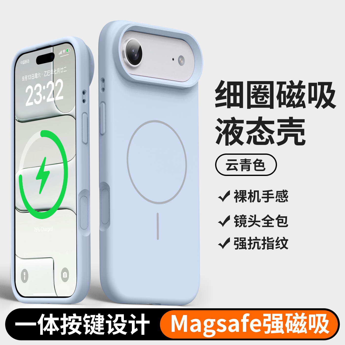 潮流精品，品质保证