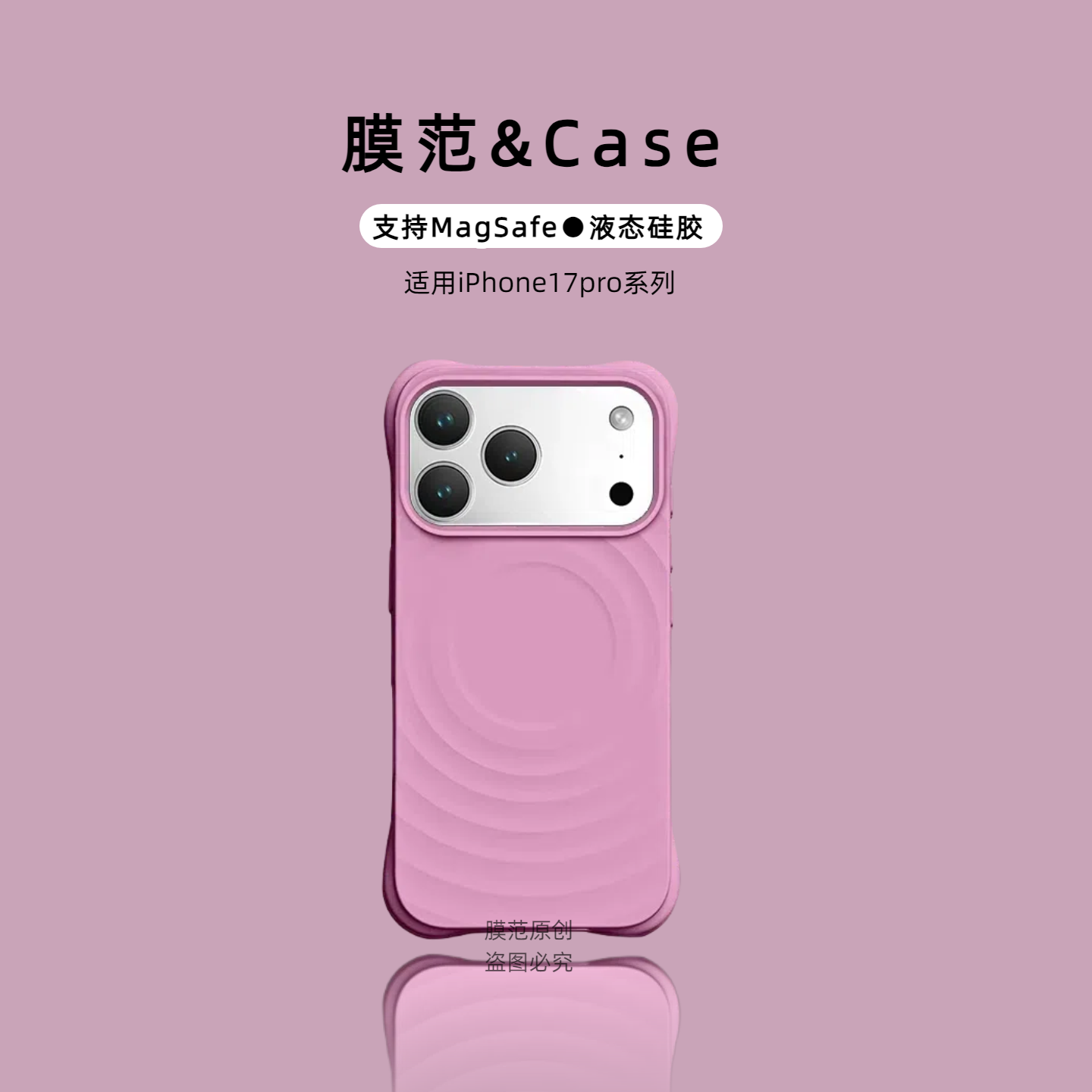 潮流精品，品质保证