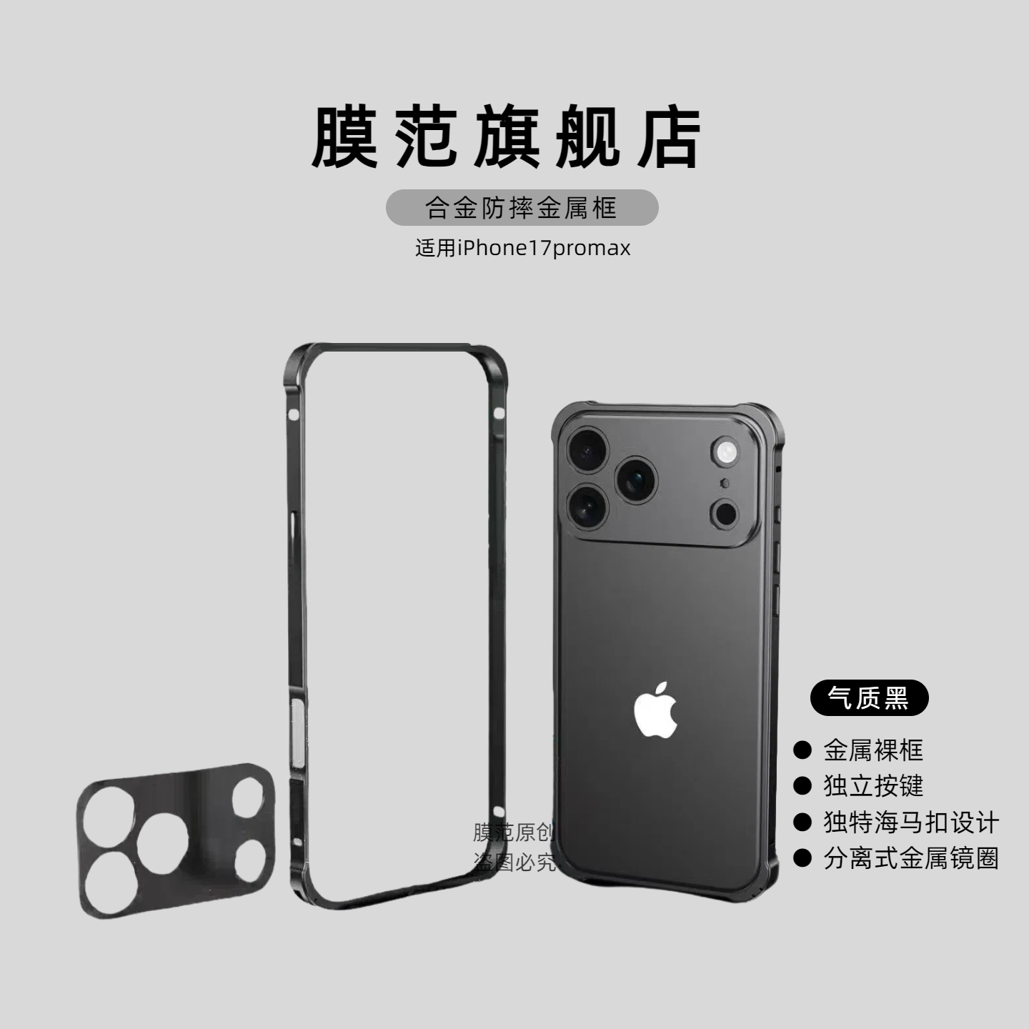 潮流精品，品质保证