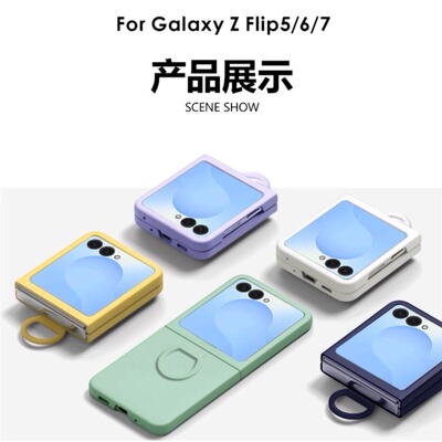 渐变适用三星ZFlip7fe/6/5/4折叠屏华为pocket2防摔p50高级nova高级magicv女purax小米mix套oppofind n3 flip