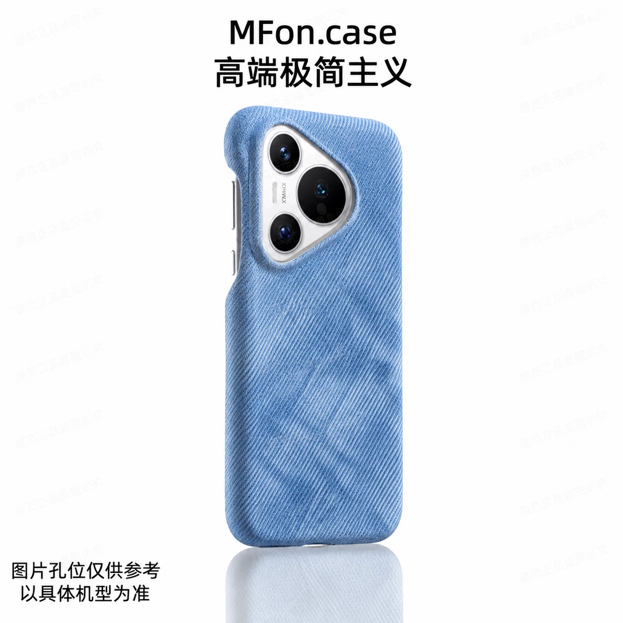 thumbnail for [Frosted skin feeling] suitable for Huawei PURA80ULTRA mobile phone case, Huawei PURA80PRO+ set PURA80 anti-drop PURA70PRO silicone P60 male P50 female doll wristband P70 new