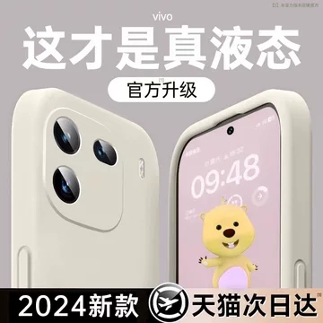 膜范适用iqoo13手机壳iqoo12pro保护套新款z10turbo爱酷iqoo11液态硅胶iqoo10防摔iqooz9男女neo9情侣neo10+