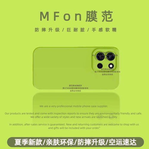 潮流精品，品质保证