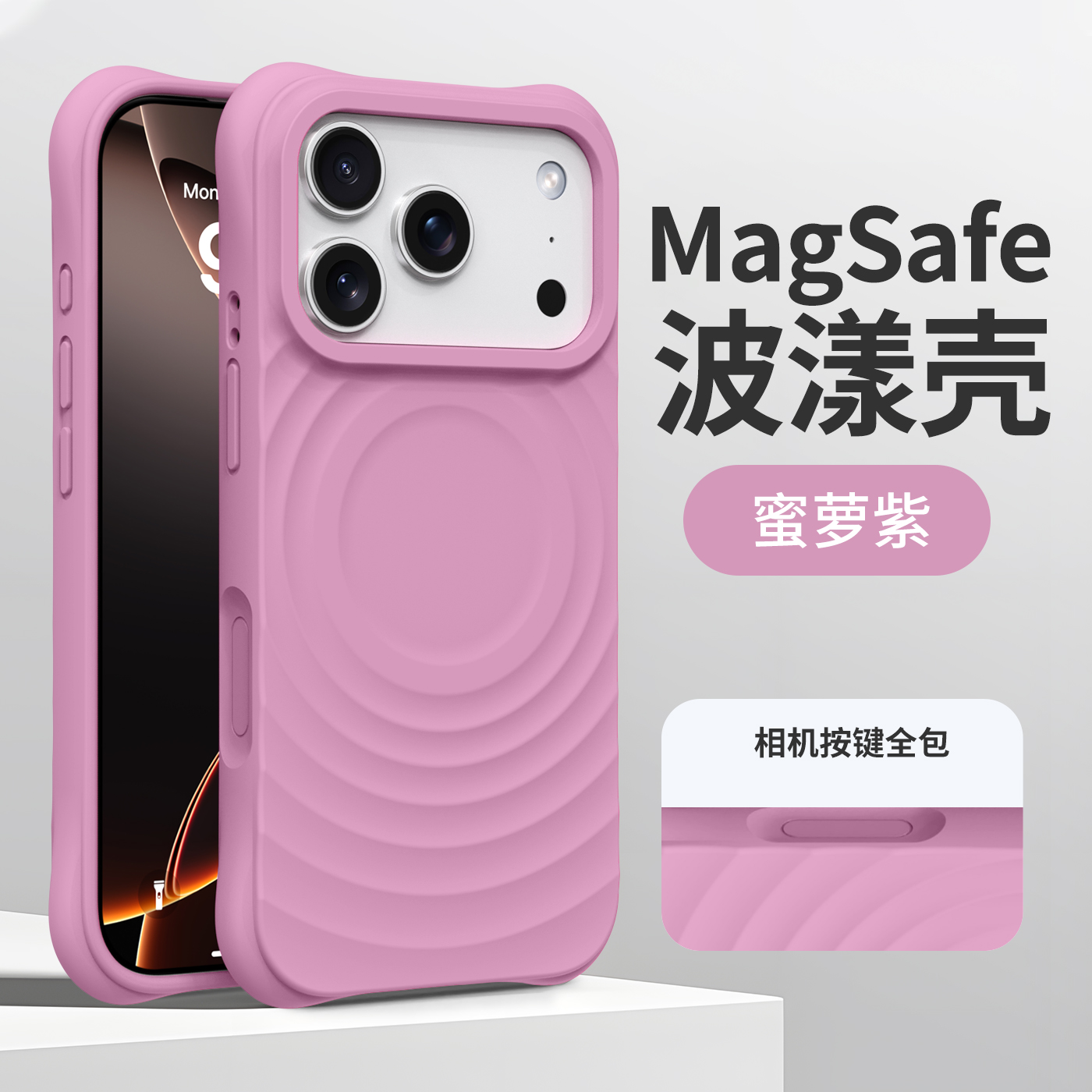 潮流精品，品质保证