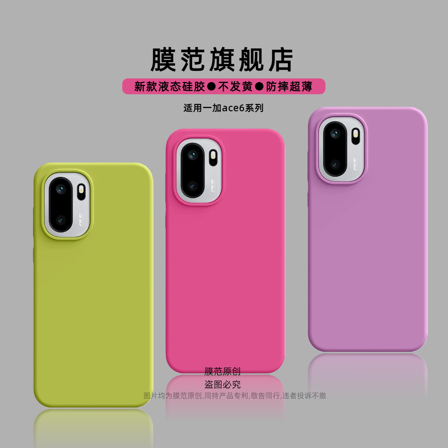 潮流精品，品质保证