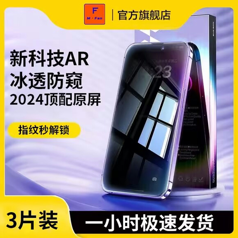 适用于OPPOreno11钢化膜reno9pro防摔reno5新款reno3+保护reno4防窥膜reno6手机膜pro曲屏十por水凝膜+reon-封面