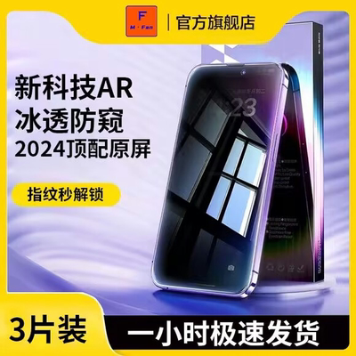 适用于OPPOreno11钢化膜reno9pro防摔reno5新款reno3+保护reno4防窥膜reno6手机膜pro曲屏十por水凝膜+reon