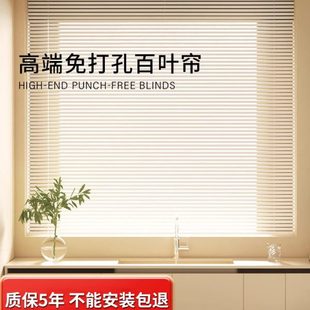 办公室拉式 卷卷帘帘 遮光新款 卫生间百叶窗升降浴室2024免打孔安装