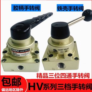 0阀气4板阀0 2四通3转控 手开关人三位手阀0气动换向阀VV手动