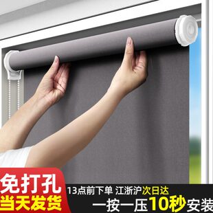 免打孔防水卫生间浴室窗帘阳台卷帘2024卷 遮光伸缩拉办公室厨房式
