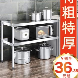 厨房厨具货架储物柜落地菜不锈钢置物架微波炉收纳架多层锅子家用