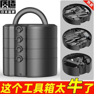 质造全套日本电工万能工具箱 组合五金工具大全维修家用工具箱套装