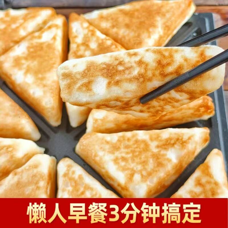四川三角粑米糕粑粑醪糟点心糕点零食白糕发糕早餐简餐速冻熟制品
