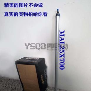 550X600X650X700X750X800X900X1000CA 迷你气缸MAL16X20X25X32X40